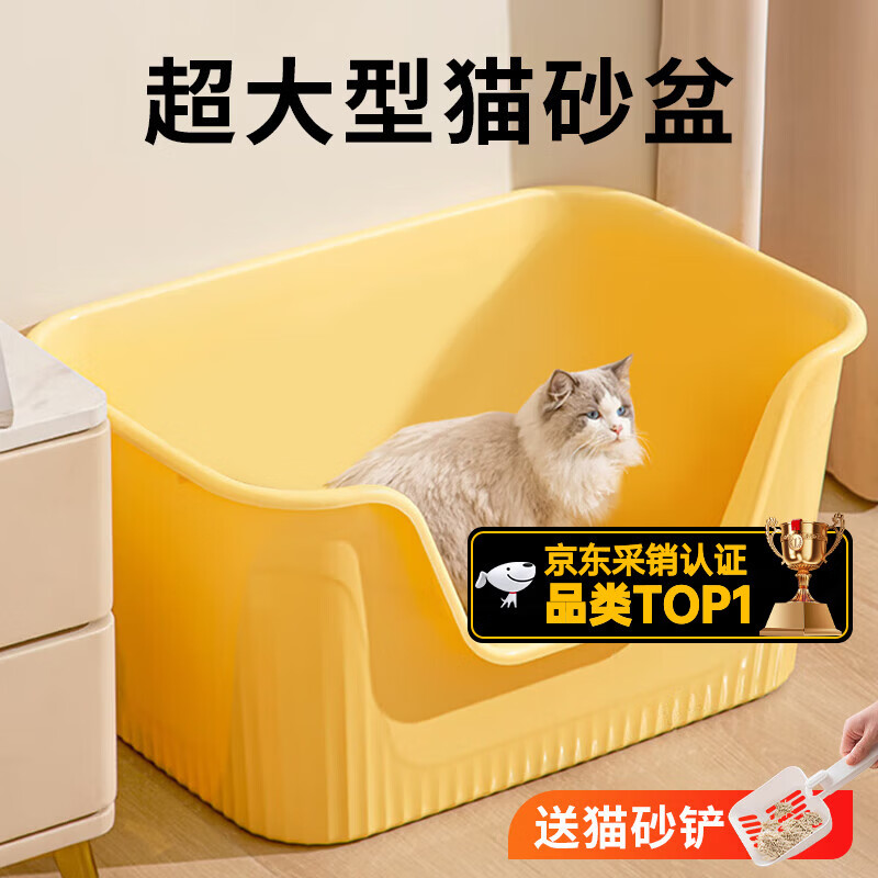 疯狂的主人猫砂盆超大号半封闭式特大号猫厕所防外溅大黄油猫沙猫屎盆猫用品
