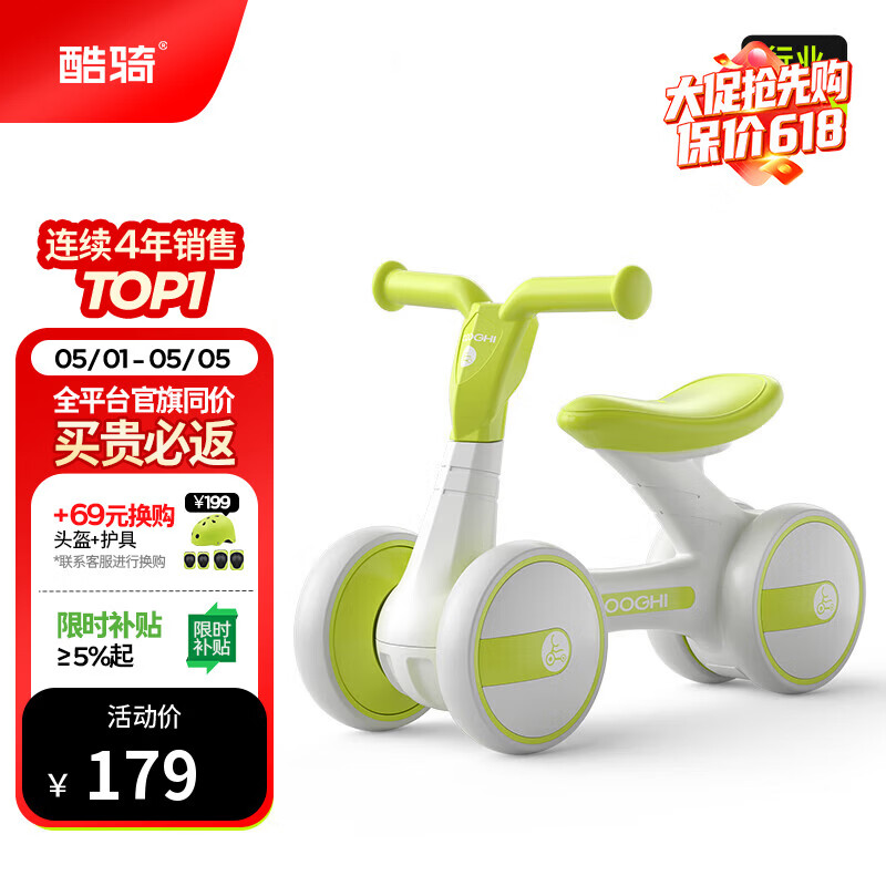 酷骑儿童滑步车1-3岁小月龄宝宝学步车轻便环保材质静音耐磨B1酷骑绿