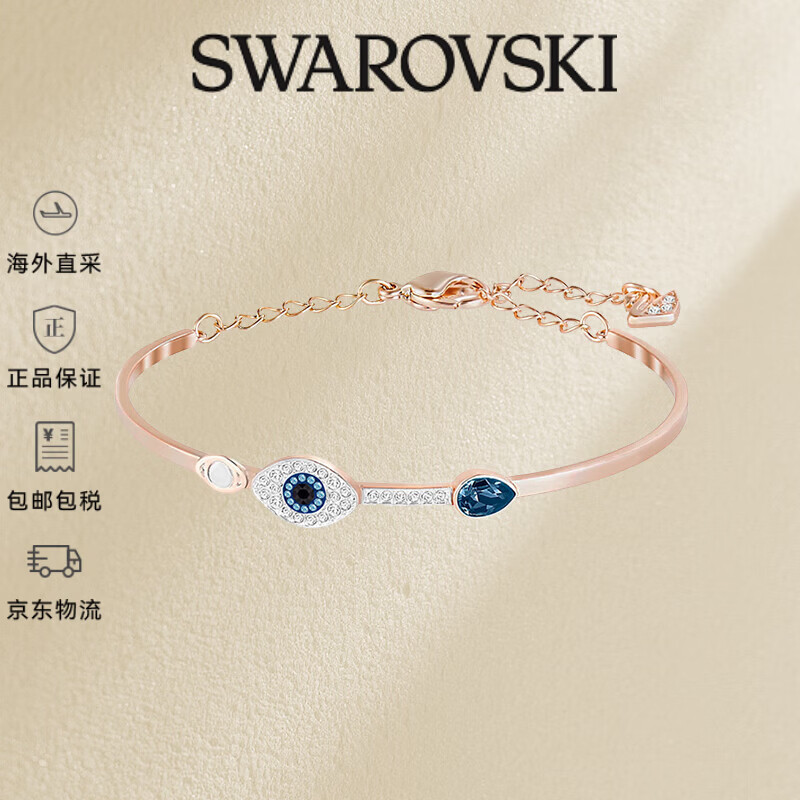 施华洛世奇（SWAROVSKI）恶魔之眼手镯女 女士手链轻奢高级感生日礼物送女友送闺蜜5171991