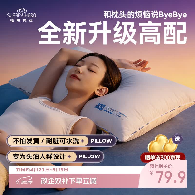 ˯��Ӣ�� ����ͷ�Ͱװ��� 40֧A�����������ͷ��о������׵�� �Ƶ����ͷ 34.85Ԫ(������)