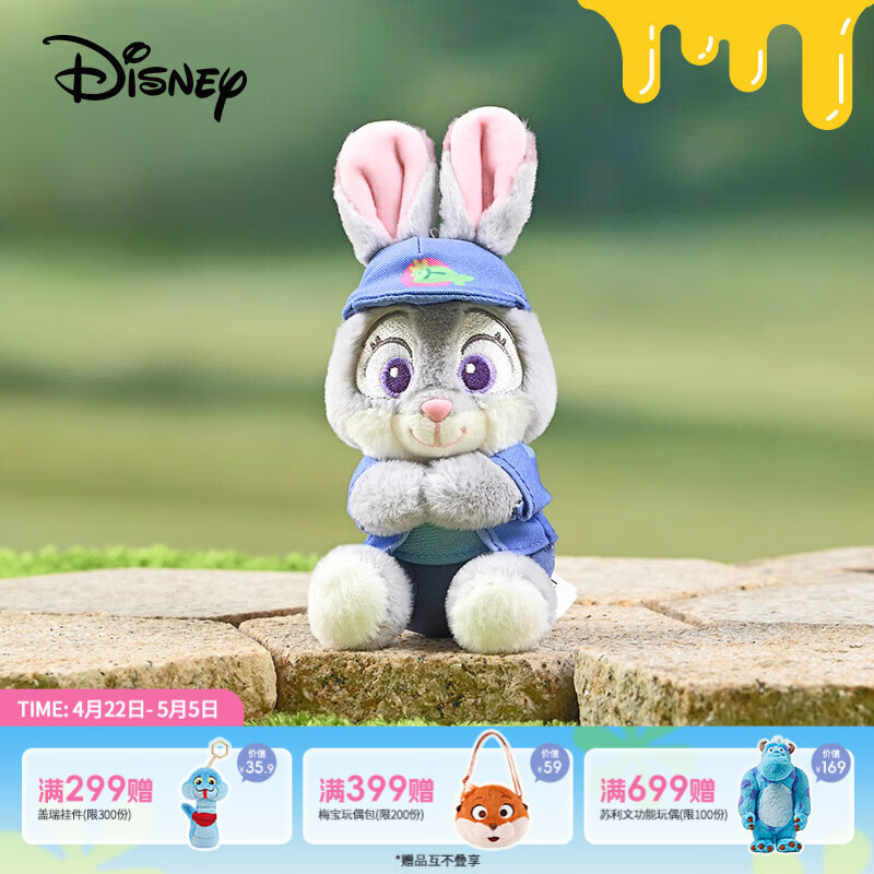 迪士尼（Disney）疯狂动物城朱迪悠闲假日挂件毛绒玩具公仔钥匙扣送女生生日礼物