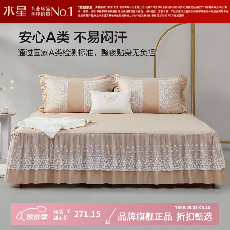 ˮ�Ǽҷ�A��60֧�½������޴�ȹ���� ����ʱ�м�Լ��ȹ�Ƶ�Ӽ����ᴲȹ ������篳����޴�ȹ(������ɫ) 150cm*200cm 271.15Ԫ