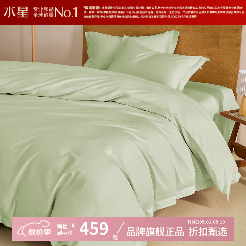 ˮ�Ǽҷ�A���־�60֧�������ļ��� ��Լ��ɫ����/�������ױ��ִ����׼� �������(ǳ��ʯɫ) 1.2�״� ������ ������150*210cm�� 459Ԫ