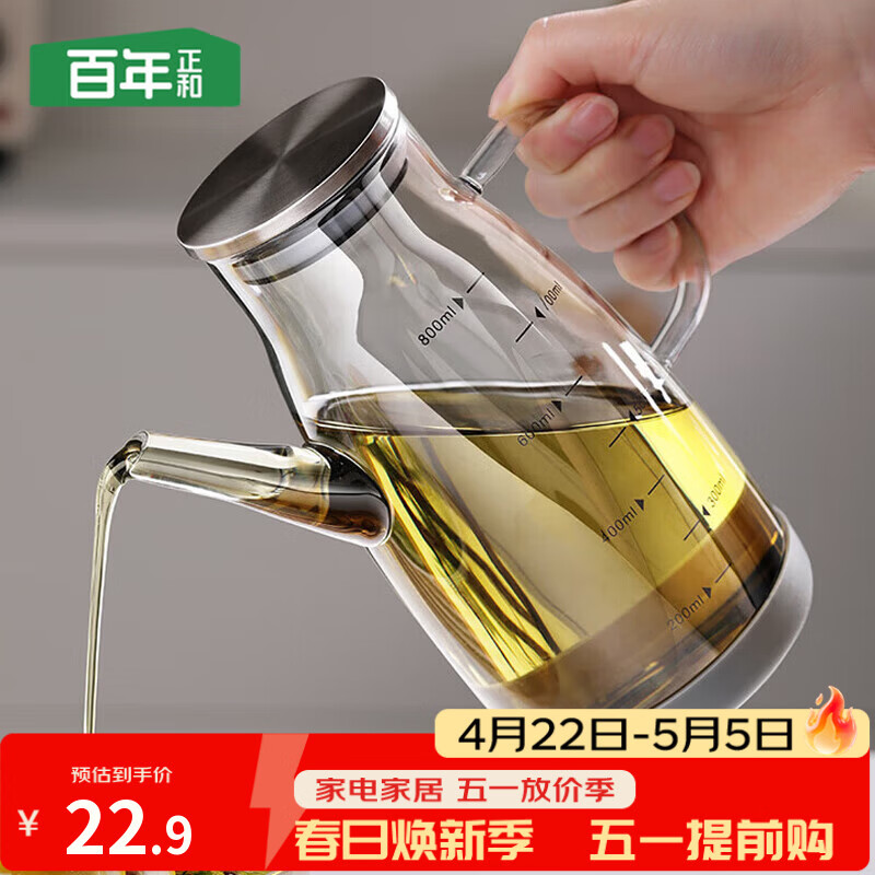 百年正和油壶家用油瓶厨房防漏嘴不挂油玻璃香油罐醋酱油调味壶