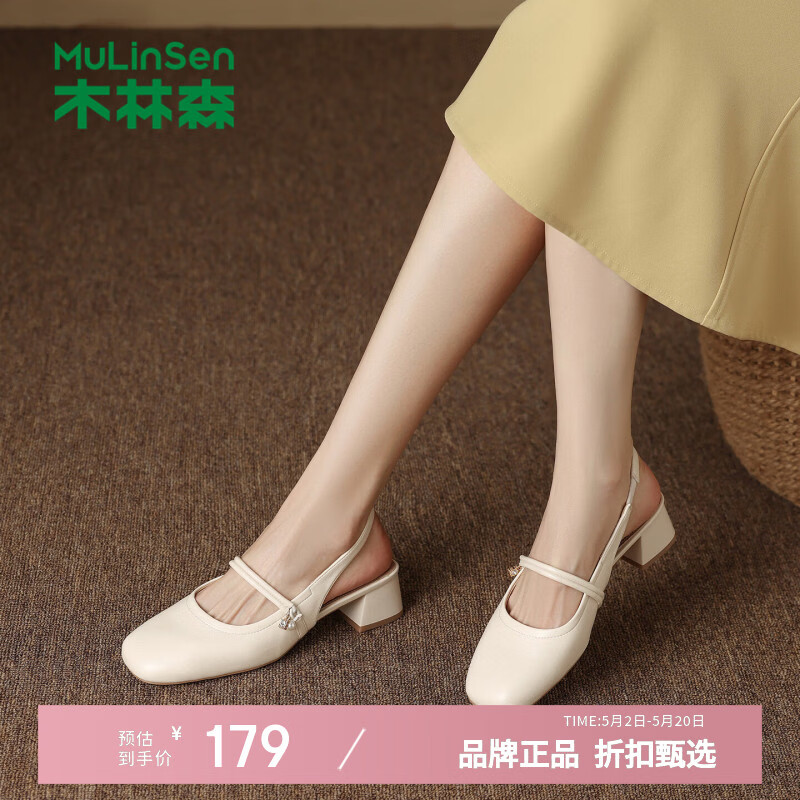 ľ��ɭ��MULINSEN��Ůʿ�ļ���ͷ��Ь��ʽ�ָ���ͷЬ��һ�ִ�����Ь�ٴ�ʱ�����е�Ь �� 37 179Ԫ