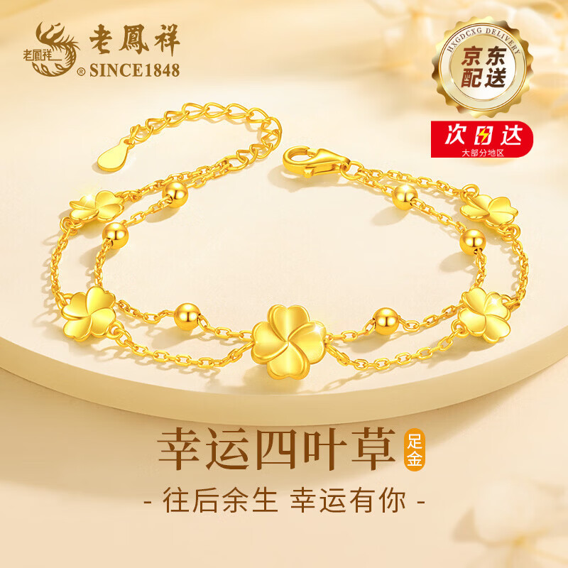 ���ڲ������Ϸ����廨��Ҷ�ݻƽ�����Ů���ת��������520���˽�������Ů�������� �����Ҷ��+S925��˫������+�޶��ð��Ӱ����4802Ԫ��4��(��1200.5Ԫ/��)
