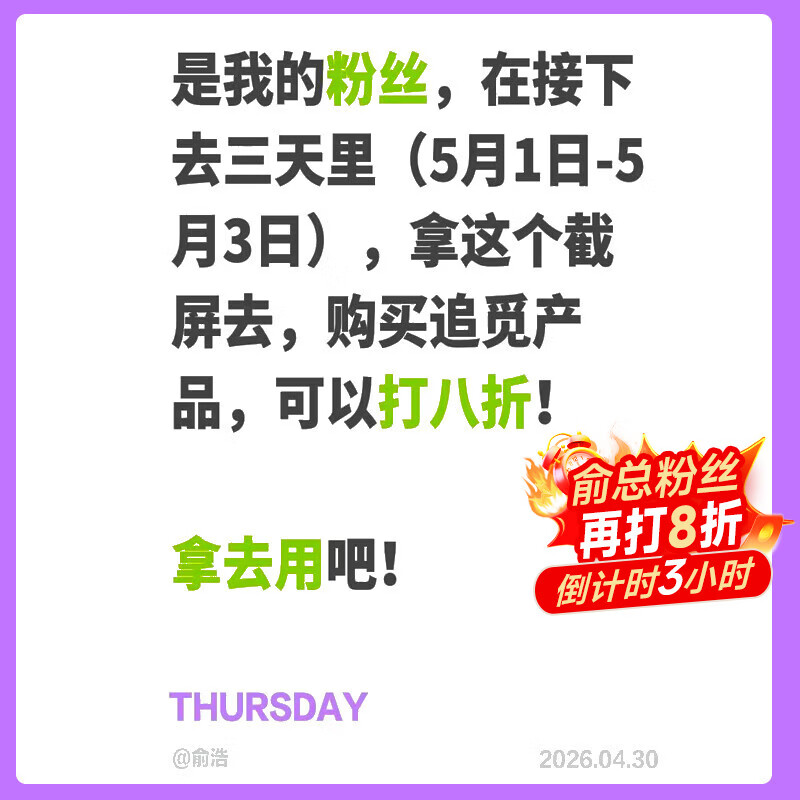 追觅【俞总粉丝再打8折】追梦家洗地机T60【定点除臭泡沫洗2.0】家用洗拖吸拖一体机