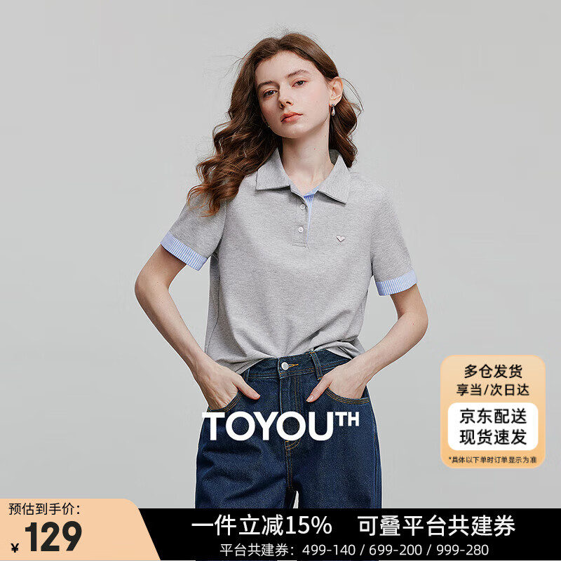 初语撞色条纹POLO衫女2025夏季新款复古珠地休闲小衫上衣 花灰色  M 