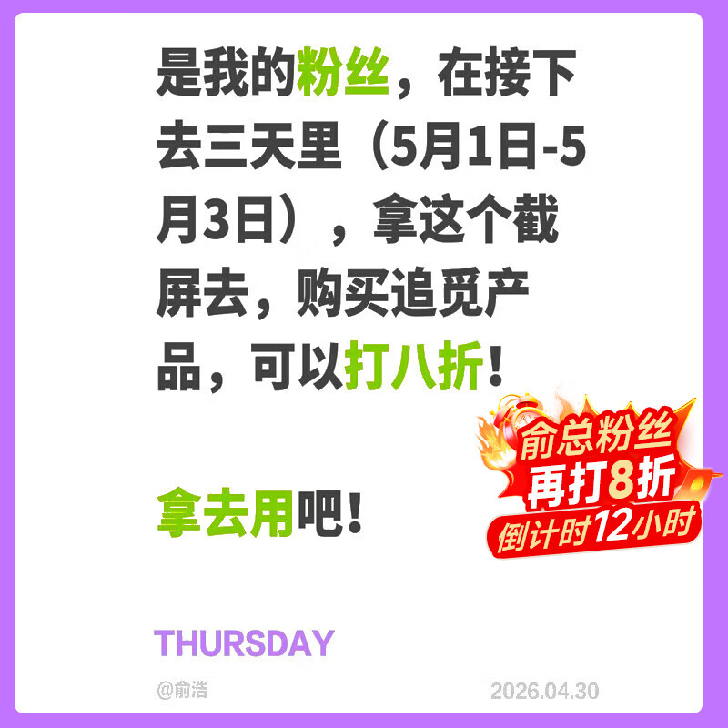 追觅【俞总粉丝再打8折】洗地机追梦家T60Ultra洗拖吸拖一体机自动清洗家用拖地洗地一体机