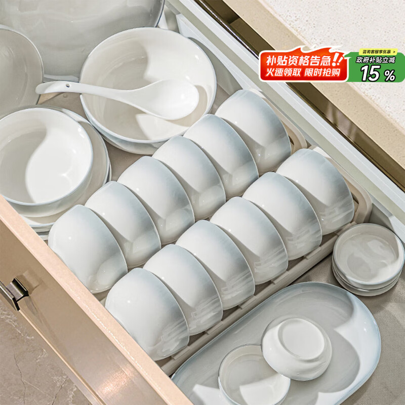 精缔陶瓷JINGDI釉下彩碗碟套装家用高颜值渐变餐具套装简约陶瓷碗盘碗筷乔迁送礼 【店长推荐】6人食46件配大汤碗