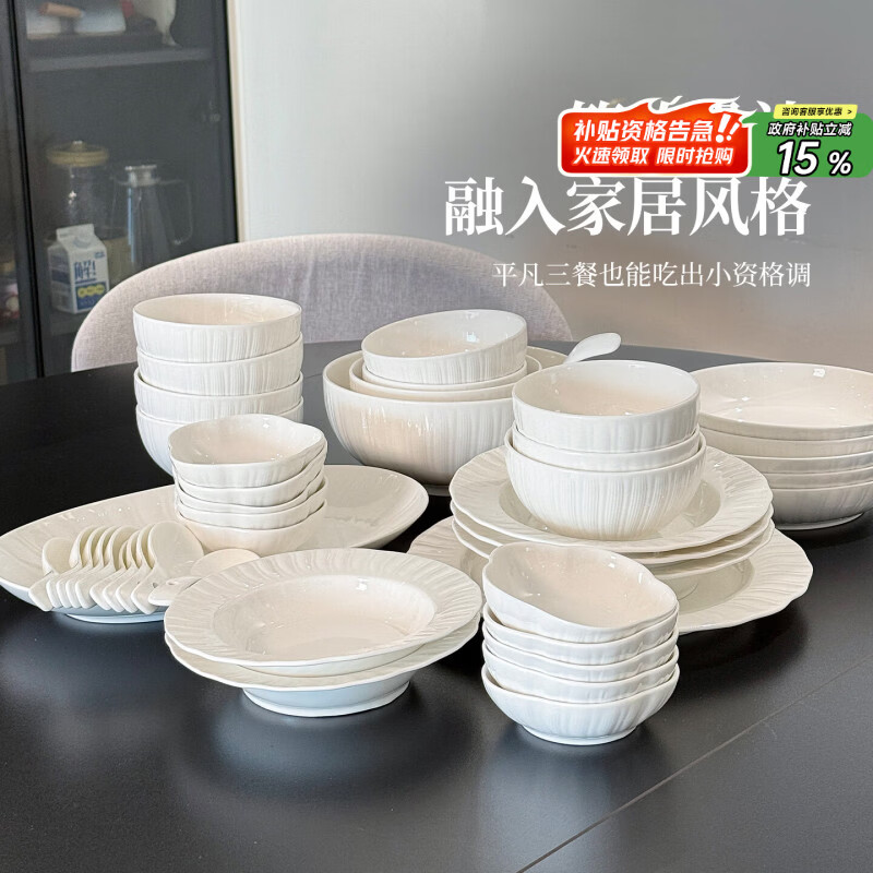 精缔陶瓷JINGDI釉下彩2026新款碗碟套装家用景德镇陶瓷餐具套装轻奢高级感乔迁 【超值性价比】12人食71件配大汤碗