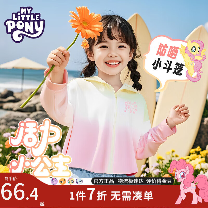���ڲ�����С������Ůͯ��ɹ���ļ����з������߽��仧���ͯ��ɹ�� �Ʒ۽���  140  66.41Ԫ(������)