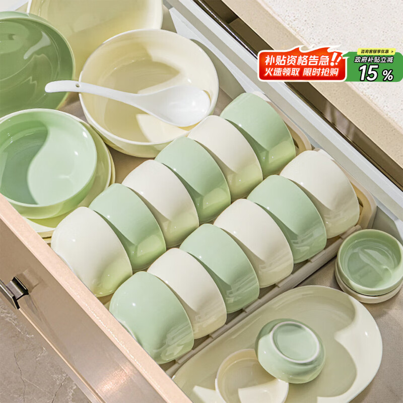 精缔陶瓷JINGDI釉下彩碗碟套装家用高颜值奶油风餐具套装高颜值碗具碗盘乔迁送礼 【高温釉下彩】法式茉莉奶油混搭6人37件