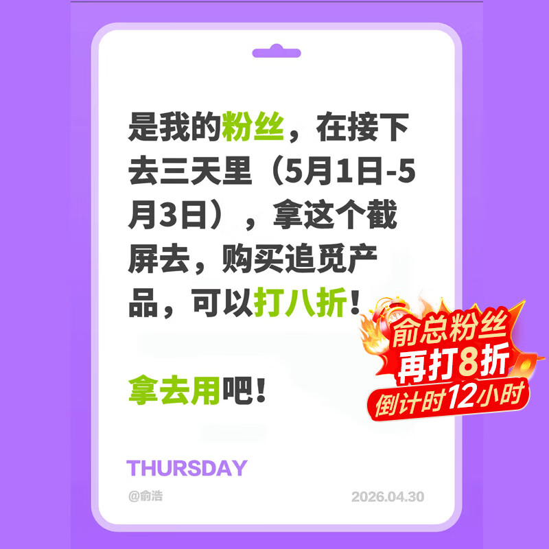 追觅【俞总粉丝八折】AIR吸尘器 纤巧双滚刷 主动割毛 300度绿光显尘 万向灵活 宠物 手持无线 皓月银