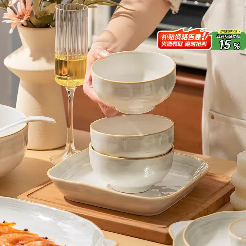 精缔陶瓷JINGDI级感碗碟套装家用2025新款高颜值餐具简约陶瓷碗盘乔迁碗具碗筷 筷子架