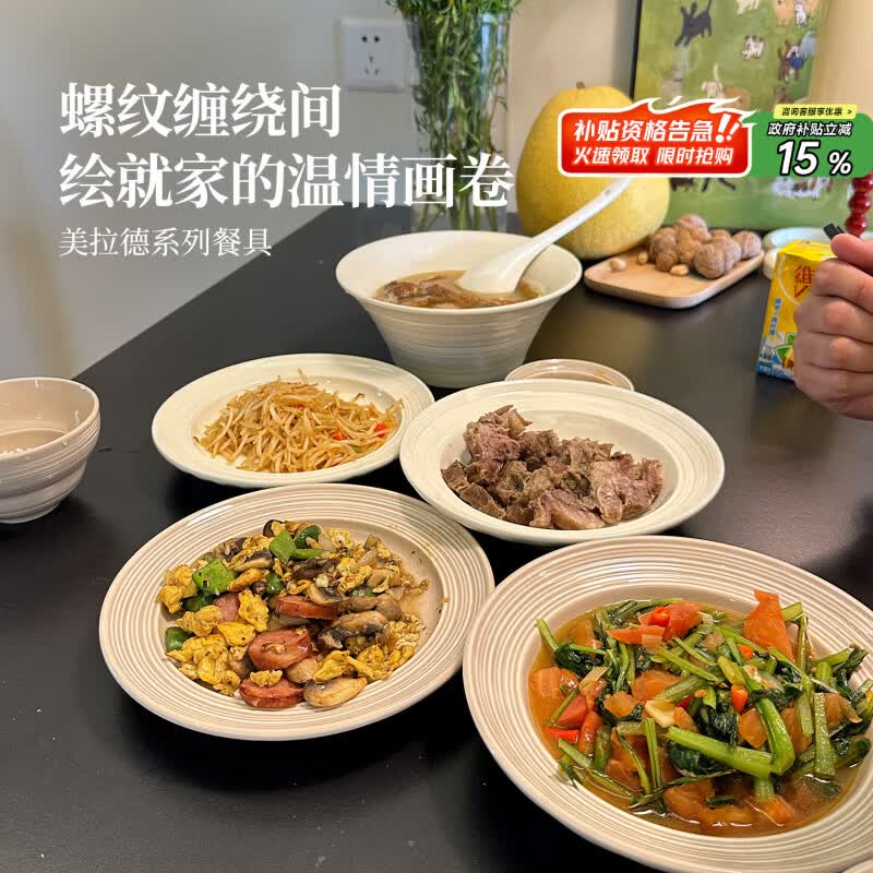 精缔陶瓷JINGDI釉下彩极简奶油风2026碗碟套装家用陶瓷餐具套装碗筷高颜值乔迁 【店长推荐】美拉德奶白-6人食31件套【送砂锅】 无规格
