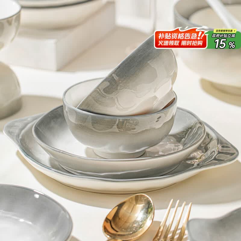 精缔陶瓷JINGDI釉下彩法式碗碟套装家用高颜值简约碗具套装乔迁陶瓷餐具套装以辰 鸡翅木筷子（10双）
