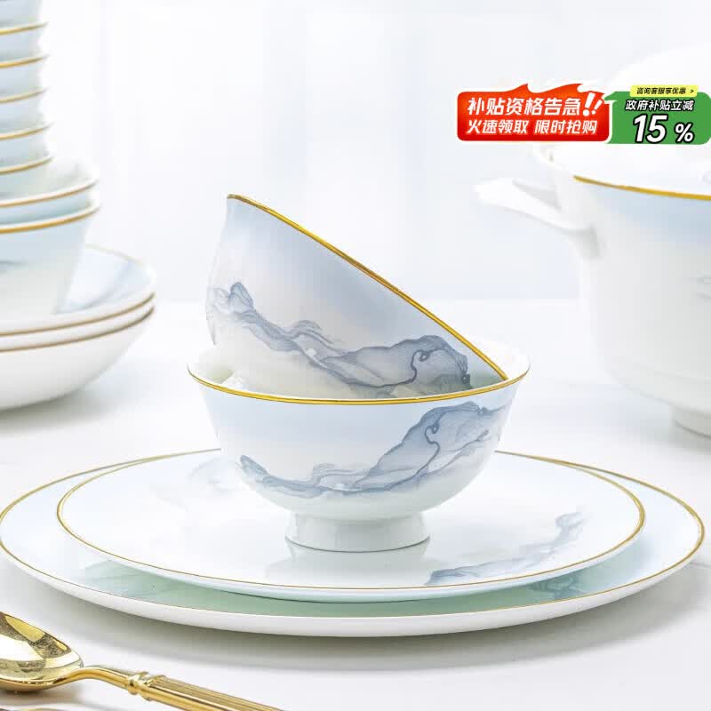 精缔陶瓷JINGDI景德镇2025新款高颜值碗碟套装家用中式陶瓷餐具套装碗盘筷乔迁 4.75英寸饭碗