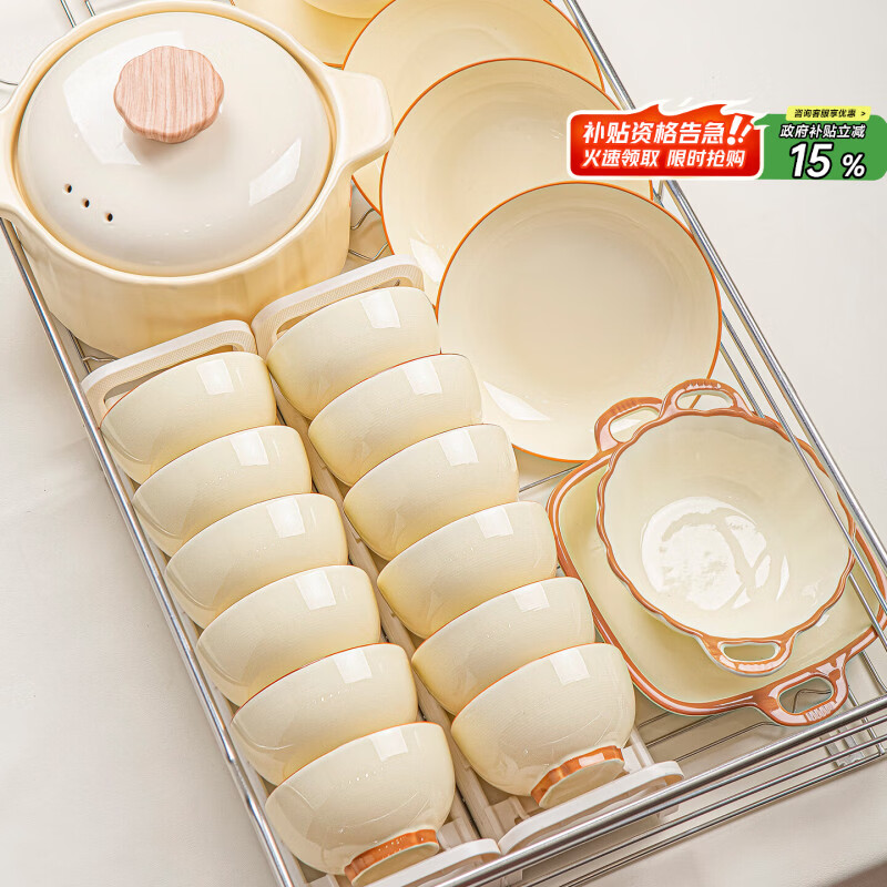 精缔陶瓷JINGDI釉下彩碗碟套装家用2026高颜值奶油风陶瓷餐具套装碗盘筷乔迁碗具 【店长推荐】福运十人食54件套