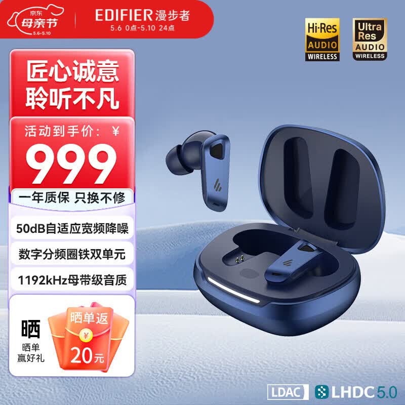 EDIFIER/������ NeoBuds Pro3 �������� �������� �Ǽ��� 729.52Ԫ