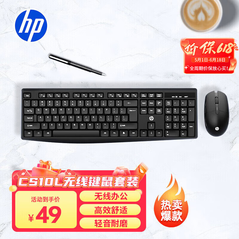 惠普（HP）CS10L无线键盘鼠标套装 键鼠套装 全尺寸键盘 轻音按键高效舒适商务办公键盘鼠标