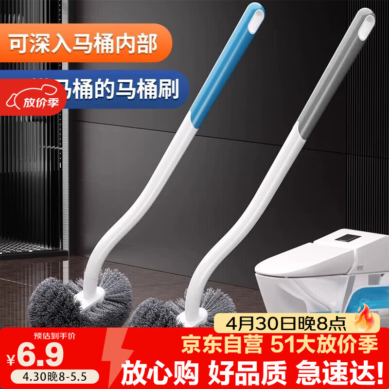 美家生活新款马桶刷全角度卫生间家用洗厕所刷子洁厕刷长柄壁挂墙式清洁刷
