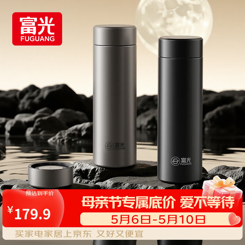 富光（FUGUANG）纯钛保温杯高颜值2026茶水分离大容量男女送礼高档商务泡茶水杯子 太空灰468ml