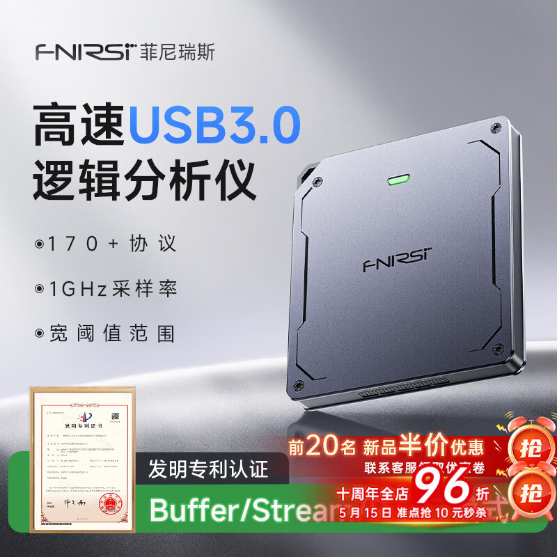 FNIRSI逻辑分析仪DLA16/DLA32协议解码16/32通道1G采样率解析利器USB3.0 DLA-16(16ch+屏蔽线*5+小间距勾*10+大间距勾*18）