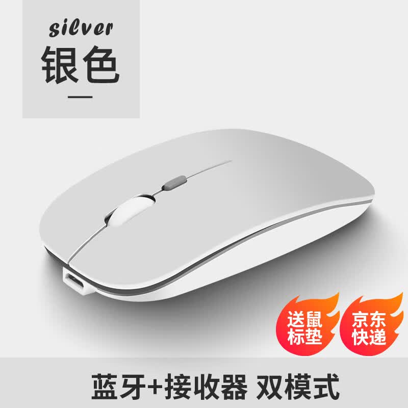 YUMIDA适用苹果MacBook无线鼠标Air Pro Neo笔记本蓝牙鼠标A18M3M4M5芯片电脑办公静音鼠标ipad平板通用 太空银-( 蓝牙+Type-c接收器 )+鼠标垫