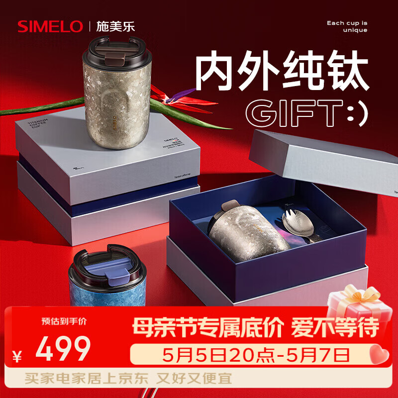 SIMELOʩ���ִ��ѱ��±���Ůʿ����ֵ���ȱ���Я��ˮ������������380ML 431Ԫ