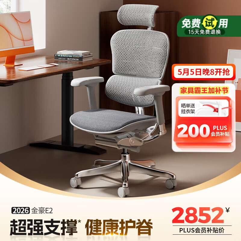 Ergonor/���Ѱ칫�Ҿ� ���e2�� ������/�� �޽��� 2653.31Ԫ(������)