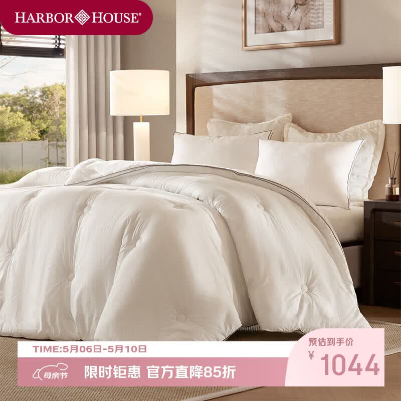 Harbor House门店同款抗菌舒柔被芯主卧母婴级A类全棉面料纤维被子Maya Pro Maya Pro 抗菌舒柔被芯 A类面料 200cm*230cm 四季被