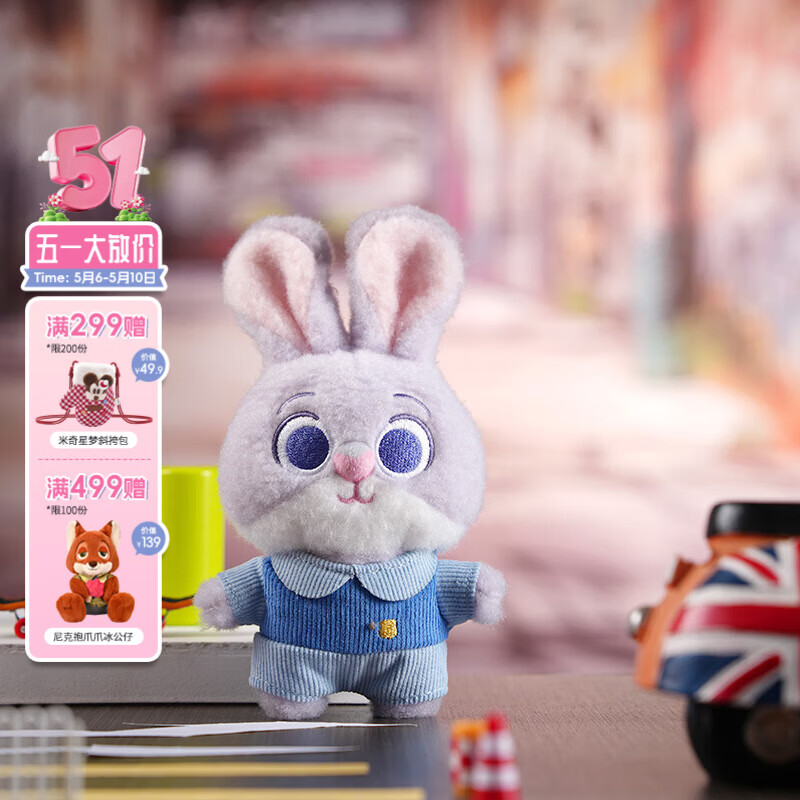 迪士尼（Disney）疯狂动物城朱迪萌糖挂件毛绒玩具公仔钥匙扣送闺蜜520生日礼物女