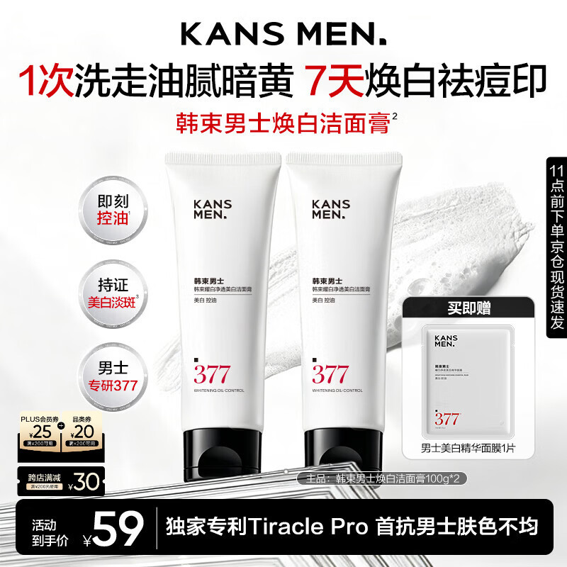 ������ʿר�á���ý�Ƽ���ϴ���̿����ӡ���׽����С���໤��Ʒ 31Ԫ
