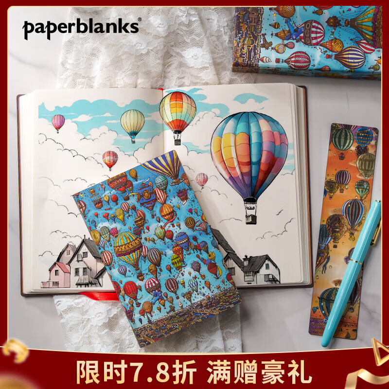 paperblanks佩兰克笔记本本子日记本文艺精致手帐手账本记事本儿童小学生文具迷宫大侦探气球盛宴 【软壳绑带款】气球盛宴/小本/空白