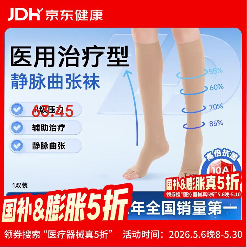 ���ҽ�ü�����������ѹ��II����Ͳ�����кŷ�ɫ�������ŵ�����ѹ���� 63.45Ԫ