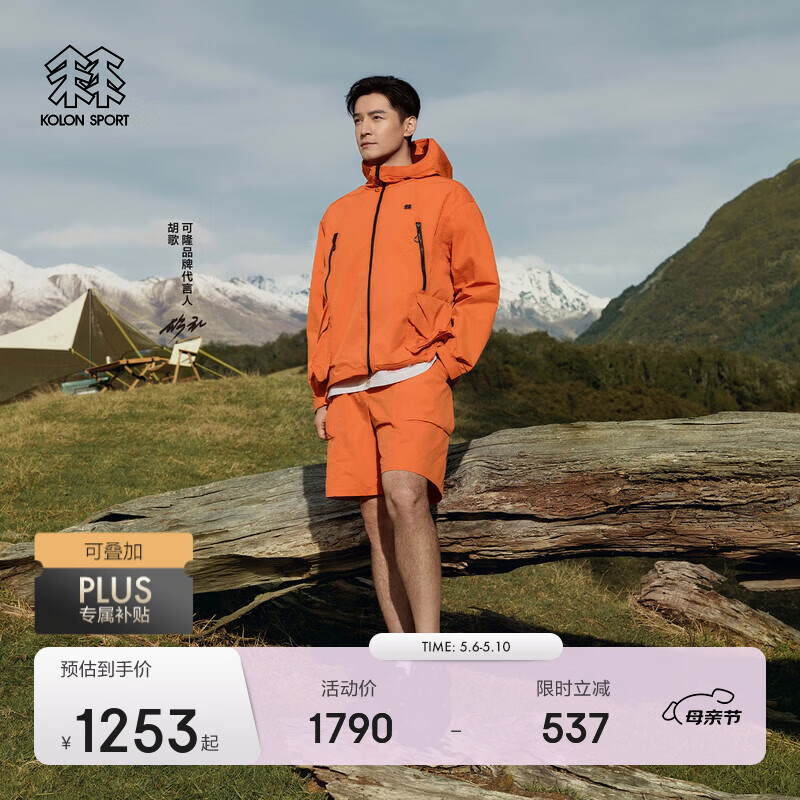 KOLON SPORTKOLON SPORT��¡TRIWIND¶Ӫ����п˷���ˮ��ɹUPF50+��ĥ���� 1253Ԫ