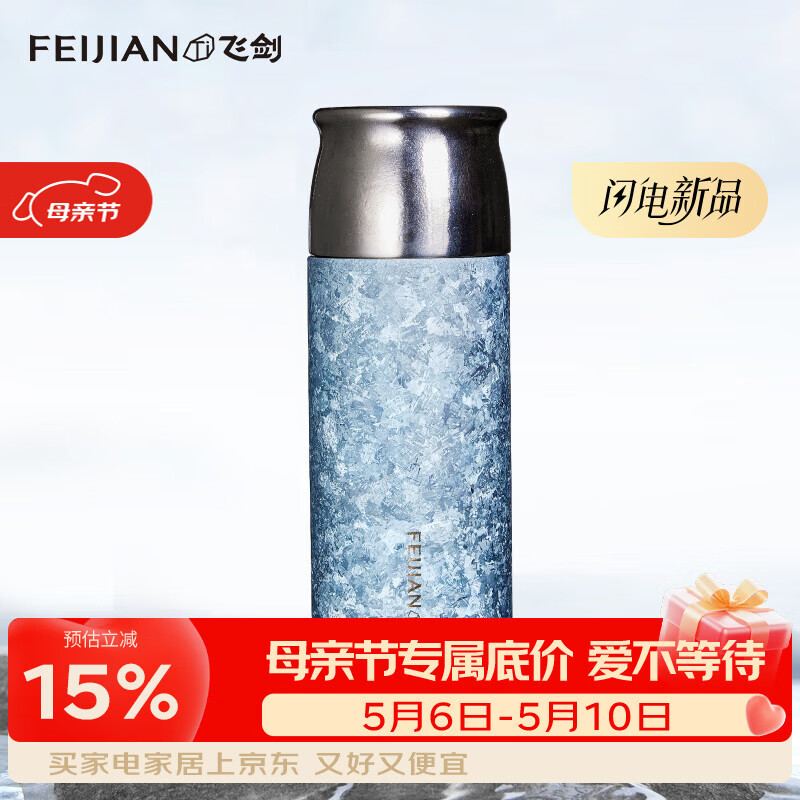 �ɽ���feijian�����ѱ��±���ˮ�����ݲ軧��ˮ�������ѱ��ߵ��˲豭��Ʒ�ǿ��� 993Ԫ
