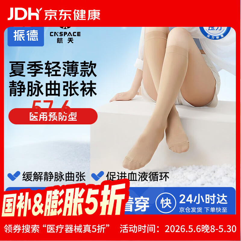 ���ҽ�þ������ŵ����� ѹ��I����Ͳ�տ��кŷ�ɫ �ļ����� ����ϵ�� 57.6Ԫ