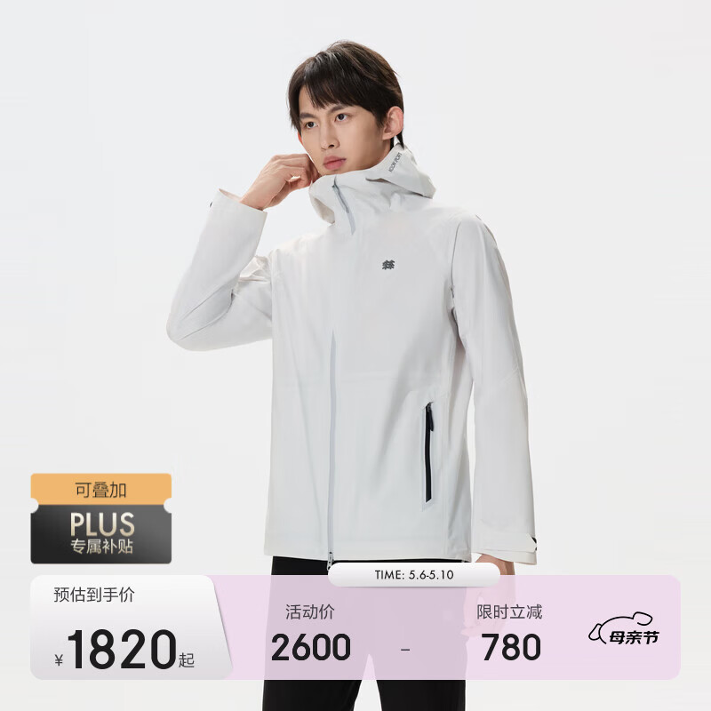 KOLON SPORT可隆男士户外3L防水夹克防风透湿撞色连帽冲锋衣2级
