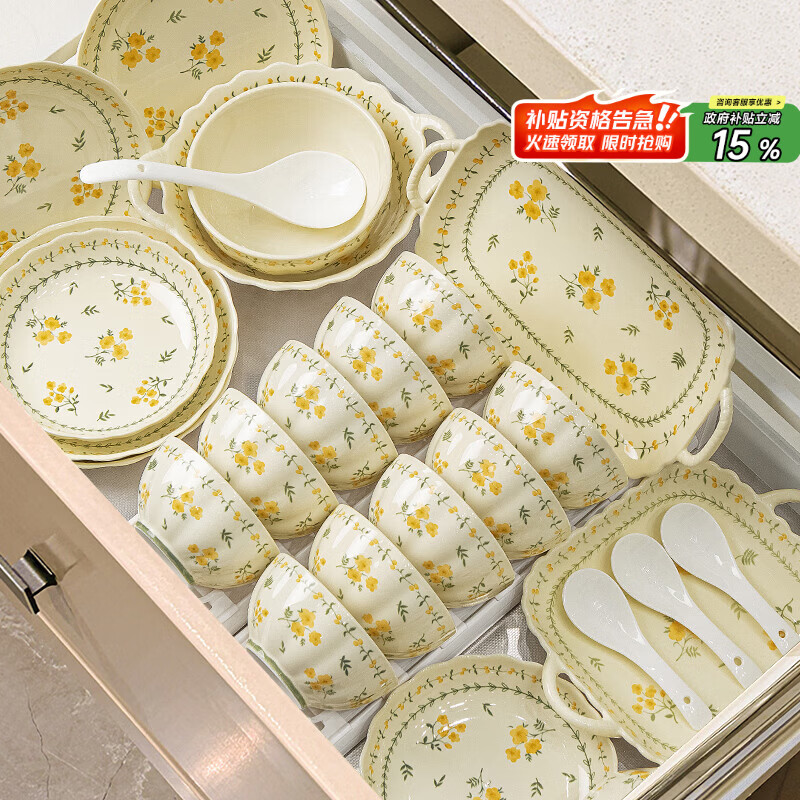 精缔陶瓷JINGDI釉下彩碗碟套装碗家用2026奶油风手绘高颜值陶瓷餐具套装碗盘乔迁 【釉下彩】春意萌1人食5件套新婚/礼物伴手礼 无规格