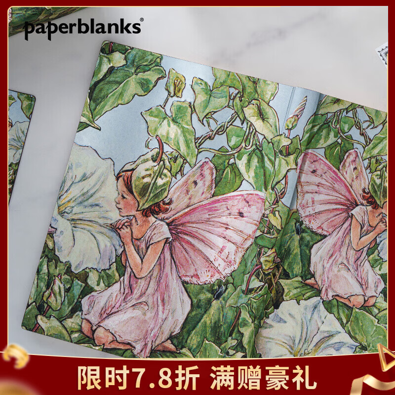 paperblanks佩兰克笔记本本子花仙子旋花仙子日记本少女心高颜值精美手账本手帐记事本学生文具生日礼物 【软壳绑带款】中本/空白