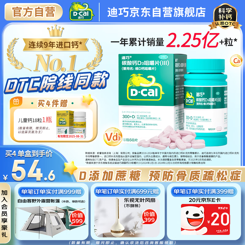 ���� ���˸�Ƭ 60Ƭ