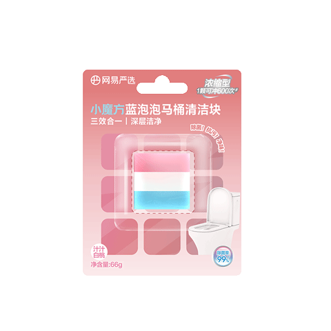 网易严选小魔方蓝泡泡洁厕宝香薰马桶清洁剂洁厕灵强力除垢除臭清香型66g