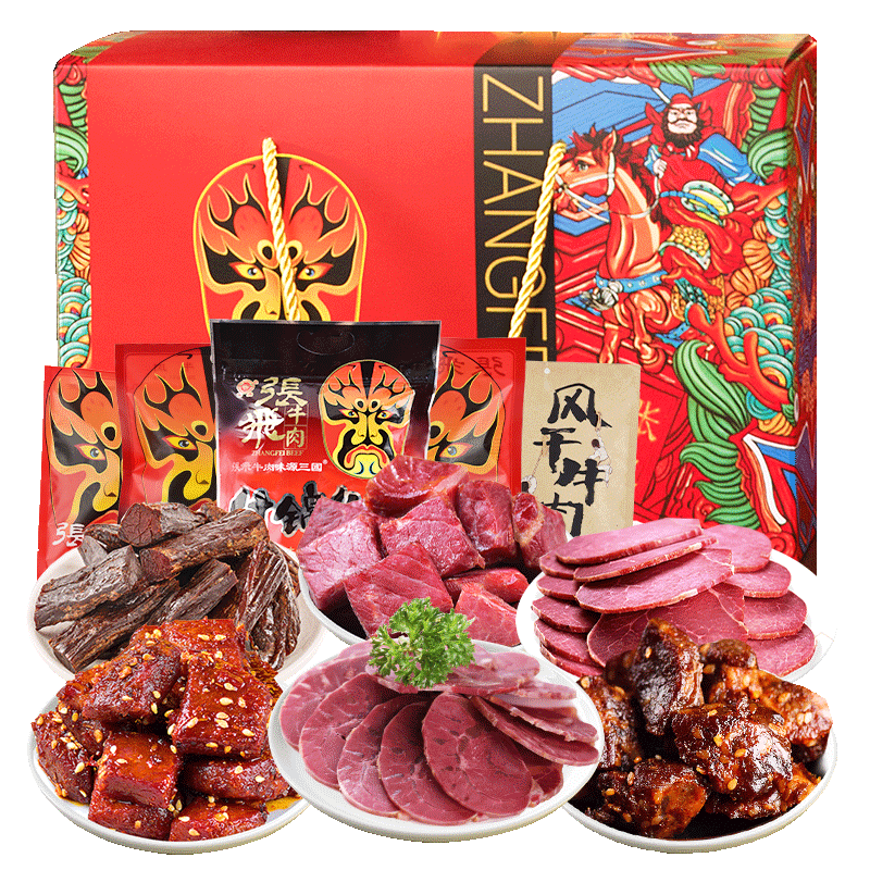 張飛牛肉禮盒送禮四川成都特產(chǎn)過(guò)節禮盒肉干肉脯高端零食禮品 一品三國禮盒-經(jīng)典版1350g