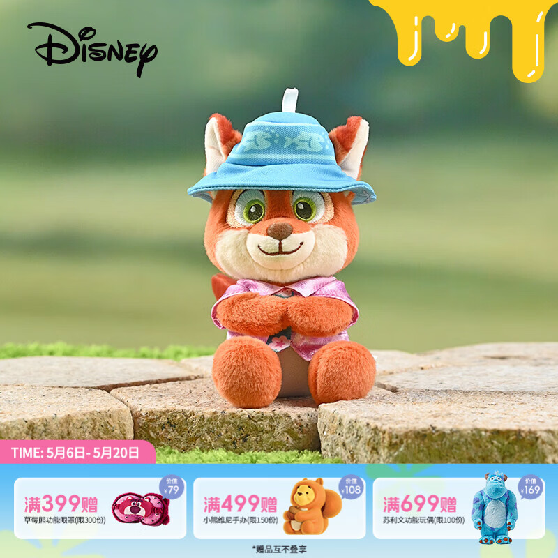 迪士尼（Disney）疯狂动物城尼克悠闲假日挂件毛绒玩具公仔钥匙扣送女生生日礼物