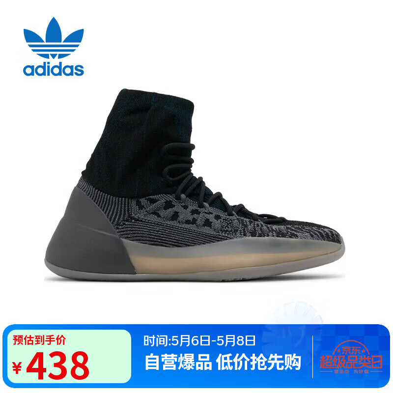 ���ϴ�˹YEEZY BSKTBL KNIT��ɭ��Ҭ����Ů����ЬGV8294 42.5�� 416.1Ԫ