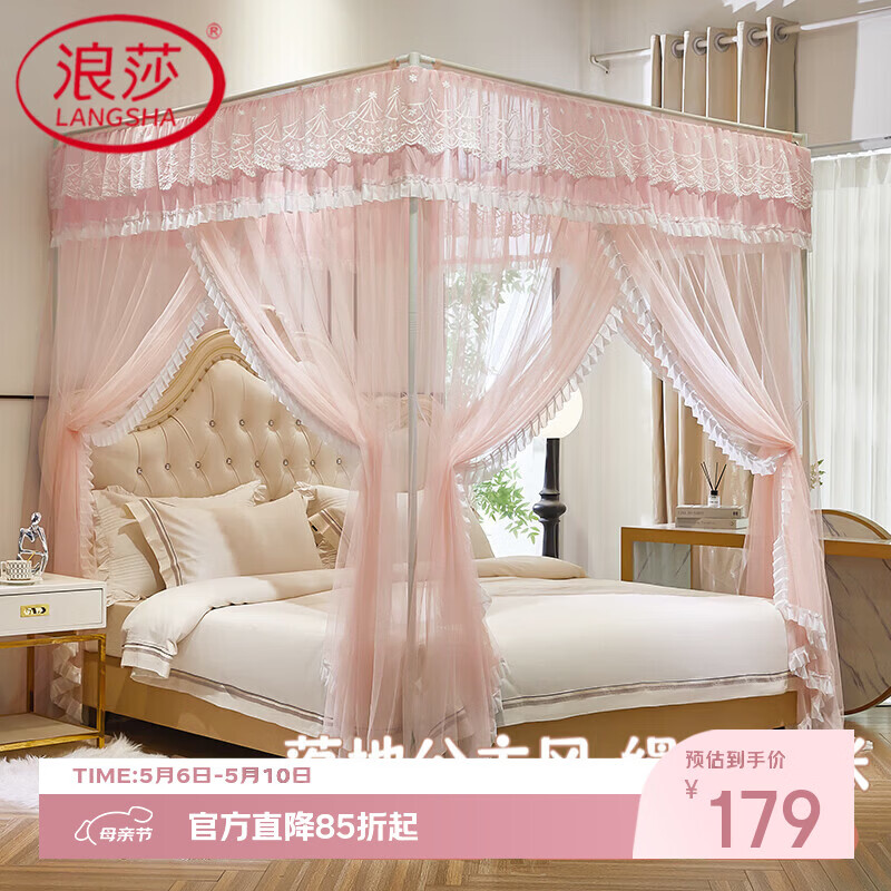 浪莎（LangSha）家用卧室落地宫廷蚊帐1.8x2米三开门唯美防蚊床帘床幔蒙古包蚊帐5 芙蓉玉【送风扇杆子 +防尘顶 】 1.8*2米床（立柱粗22mm）