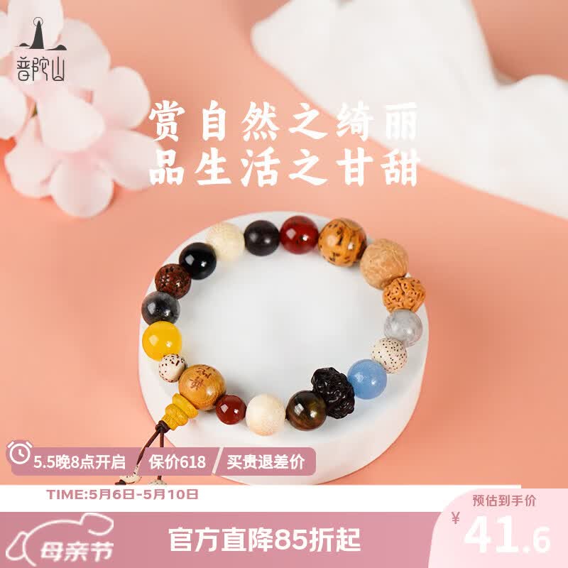 普陀山十八籽菩提手串18籽手串白玉菩提多宝手串盘文玩情侣节日礼物