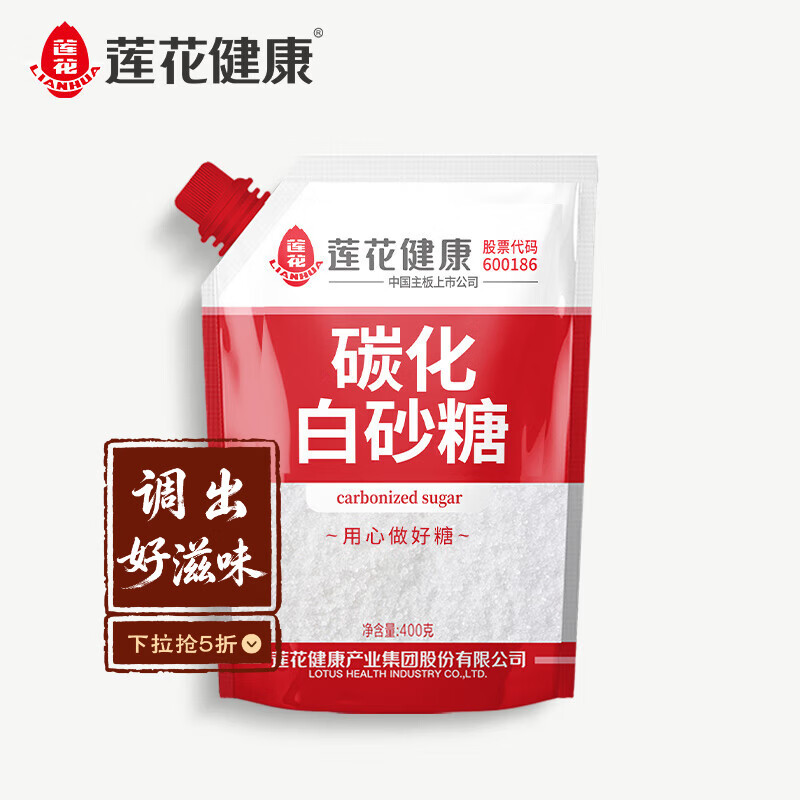 莲花碳化白砂糖400g白糖甘蔗糖食糖烘焙调味品